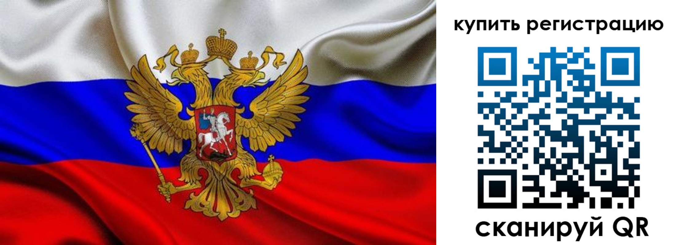прописка в квартире в Александрове