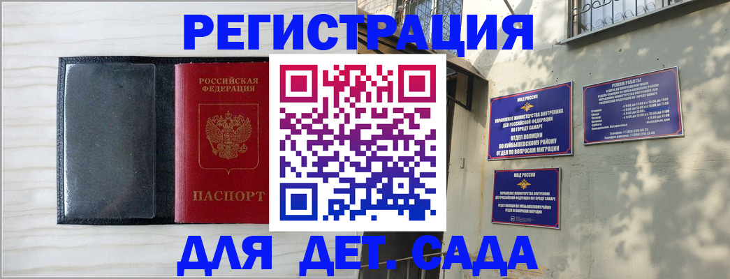 прописка регистрация в Александрове