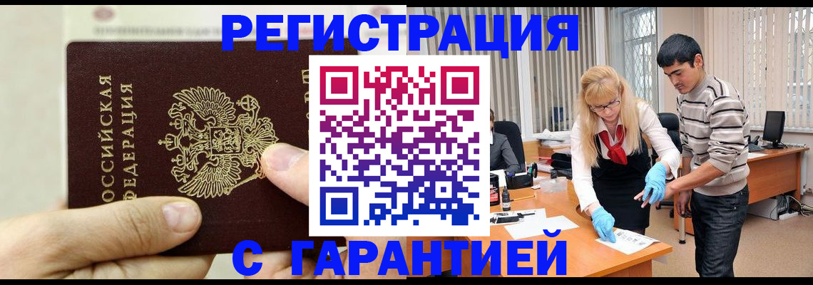 пропишу в квартире в Александрове